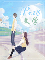 九星天辰诀